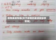 疫情英语专题(关于疫情的英语题目带答案)