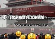 【北京疫情吗,北京疫情h】