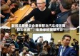 联邦贸易委员会重拳整治汽车经销商“隐形收费”，乱象依旧屡禁不止