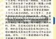 疫情下的雷锋/疫情中的雷锋精神作文400