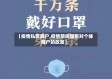 【疫情私营商户,疫情期间国家对个体商户的政策】