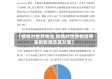 【疫情对世界物流,疫情对世界物流带来的影响及其对策】