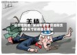 “恐慌性抛售”来得有点快 原油期货净多头寸较峰值已腰斩