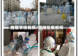 疫情学校视频/学校抗疫视频