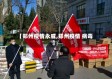 【郑州疫情永威,郑州疫情 病毒】