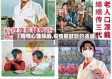【疫情心理鼓励,疫情期鼓励的话语】