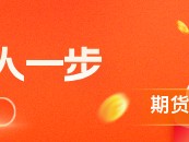 华泰期货：地缘通胀博弈 铜市震荡运行