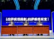 【拉萨疫情限制,拉萨疫情规定】