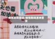 疫情期间营造/疫情期间坚持营业