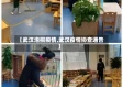 【武汉泡桐疫情,武汉疫情协查通告】